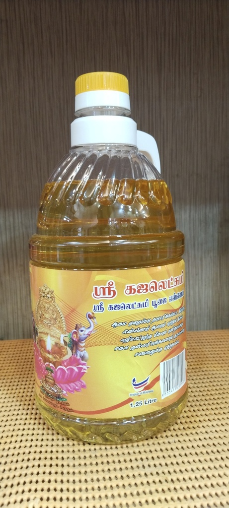 Gaja Lakshmi Puja oil 