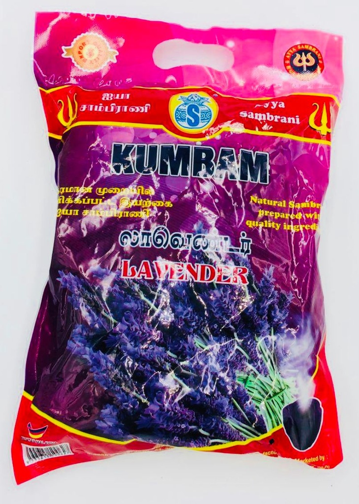 Lavender Sambrani