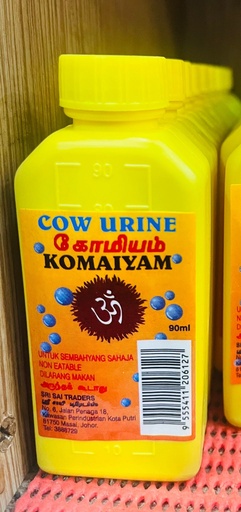 Komiyam