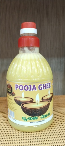Murugan Pooja Ghee