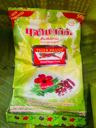 Puli Mark Siyyakai