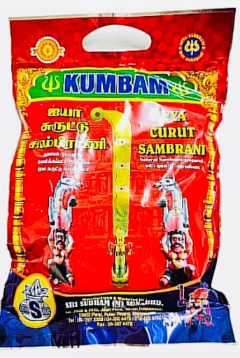 Ayya Churutu Sambrani